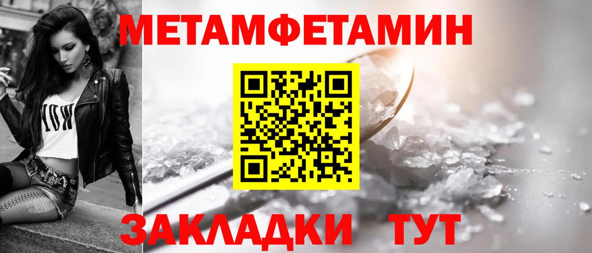 Amphetamine Розовый Татарск