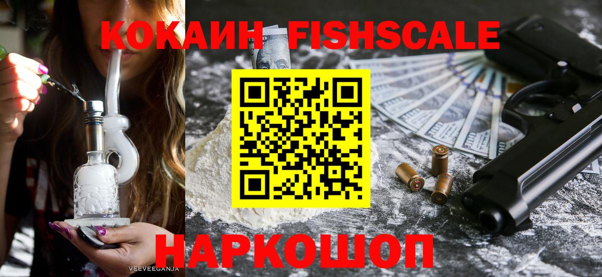 Cocaine Columbia  Кокаин Колумбийский  Татарск  Вход с VPN 