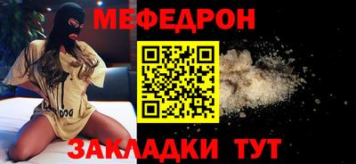альфа пвп Наро-Фоминск