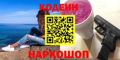 альфа пвп Наро-Фоминск