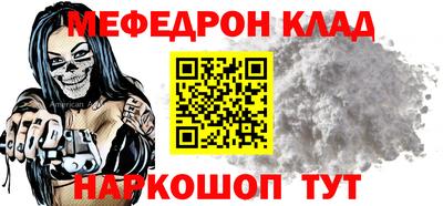 альфа пвп Наро-Фоминск