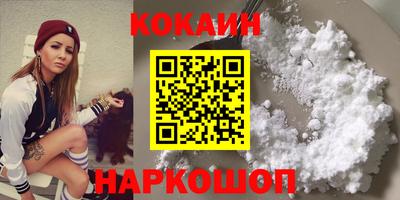 винт Новодвинск