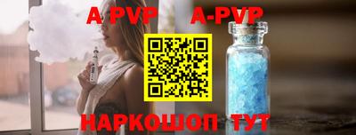 винт Новодвинск
