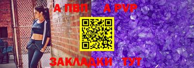 скорость mdpv Нальчик