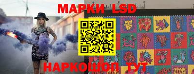 винт Новодвинск