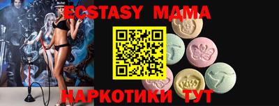 MDMA Premium VHQ Нарткала