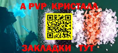 винт Новодвинск