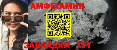 альфа пвп Наро-Фоминск