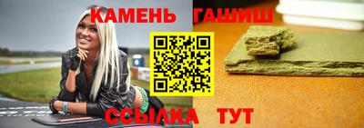 винт Новодвинск