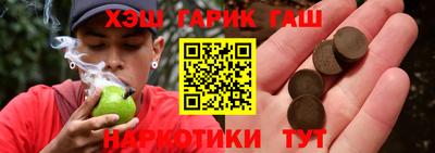 альфа пвп Наро-Фоминск