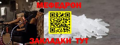 альфа пвп Наро-Фоминск