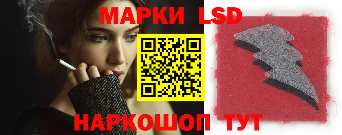 ЛСД экстази ecstasy  LSD-25 экстази ecstasy  ЛСД экстази  Вход с VPN  Татарск 