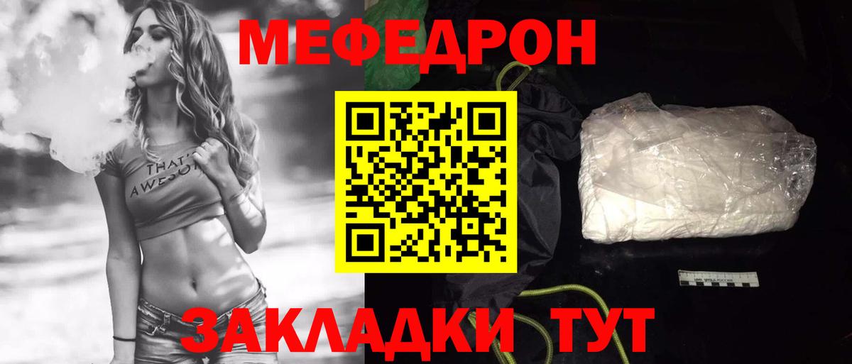 Татарск  Марихуана  Альфа ПВП СК кристаллы  Наркошоп  Вход с VPN  ГАШИШ  Меф МЯУ МЯУ кристаллы  Экстази 