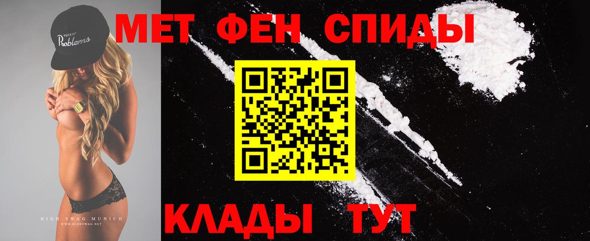 Татарск  МЕТАМФЕТАМИН мет  МЕТАМФЕТАМИН мет  МЕТАМФЕТАМИН  Вход с VPN 