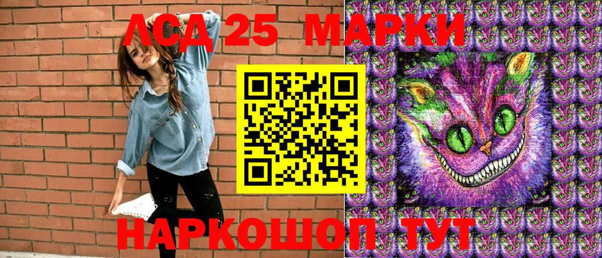 Марки N-bome 1500мкг  Вход с VPN  Марки N-bome  Татарск 