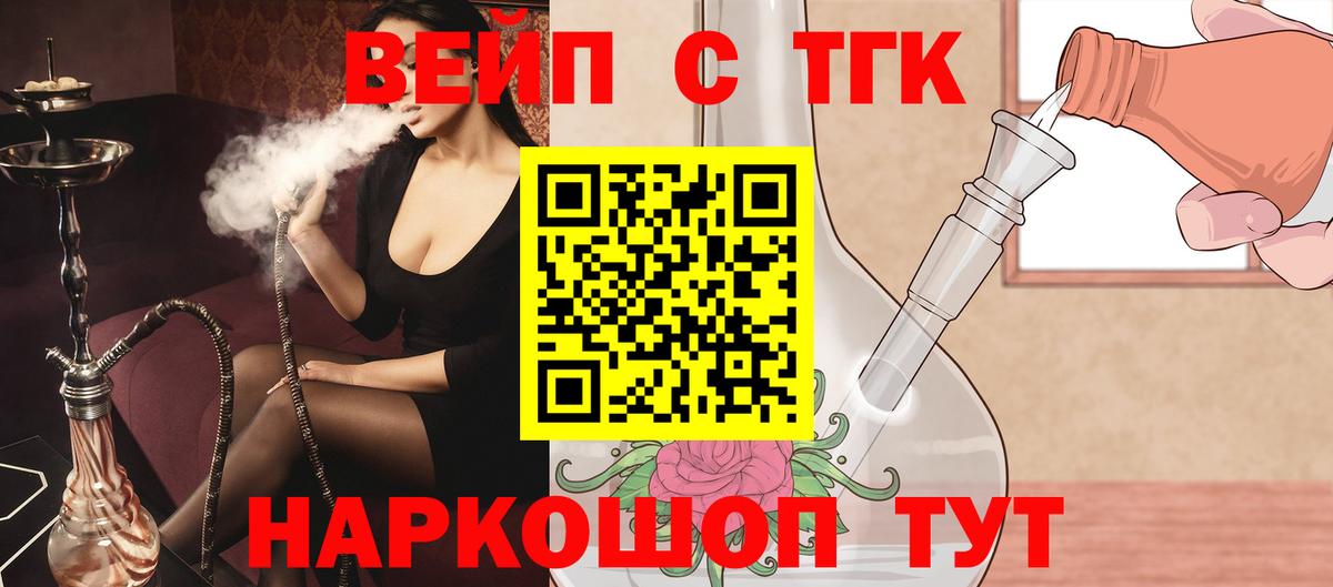Лсд 25 Татарск