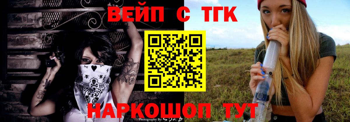 Дистиллят ТГК гашишное масло Татарск
