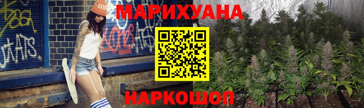 Канабис VHQ Татарск