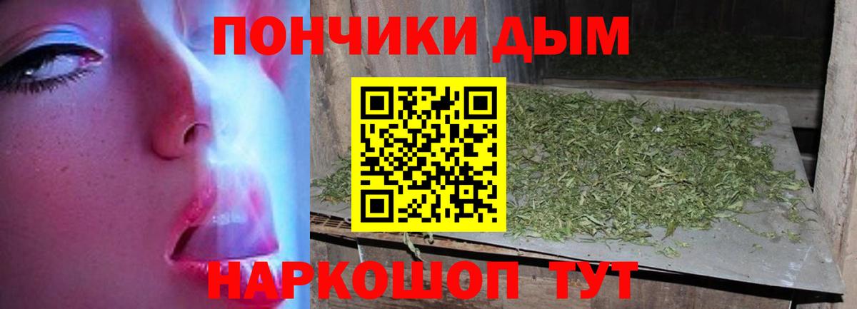 Конопля LSD WEED  Конопля Bruce Banner  Татарск  Бошки марихуана тримм  Вход с VPN  Конопля MAZAR 